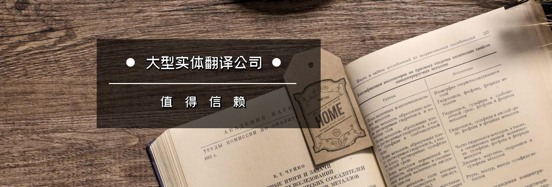 杭州翻譯公司_駕照翻譯_專業(yè)人工翻譯-杭州以琳翻譯有限公司官網(wǎng)