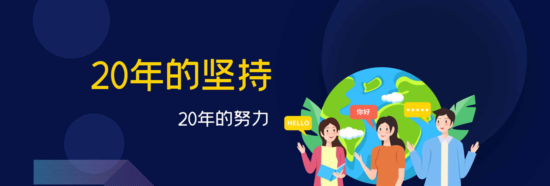 杭州翻譯公司_駕照翻譯_專業(yè)人工翻譯-杭州以琳翻譯有限公司官網(wǎng)