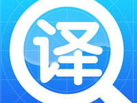 翻譯公司提供的翻譯服務都有哪些呢？
