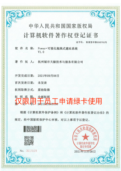 專利翻譯請(qǐng)認(rèn)準(zhǔn)【以琳翻譯】-專業(yè)杭州專利翻譯公司